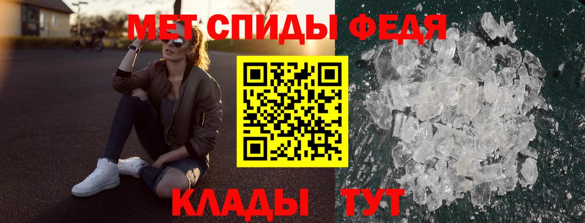 Амфетамин Premium  АМФЕТАМИН  Лабинск  Вход с VPN 