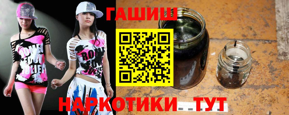 Гашиш 40% ТГК Лабинск