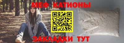 бутират Ипатово