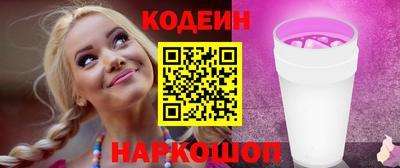 кокаин колумбия Заводоуковск