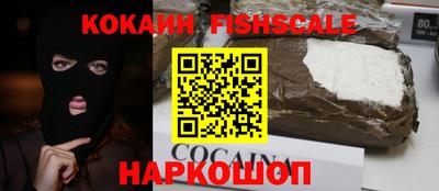 кокаин колумбия Заводоуковск
