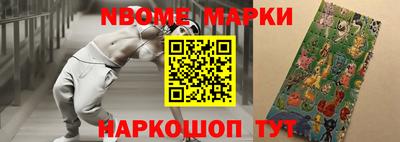 бутират Ипатово