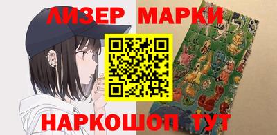 ALPHA PVP Жуковский
