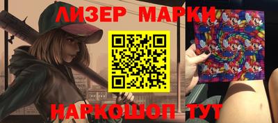 гашик Ирбит