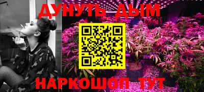 бутират Ипатово