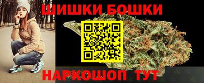 бутират Ипатово