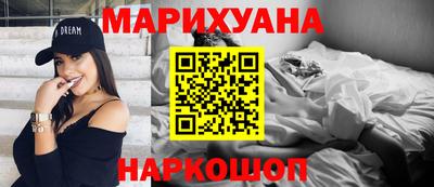 бутират Ипатово