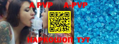 гашик Ирбит