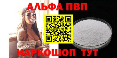 бутират Ипатово