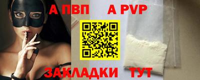 бутират Ипатово