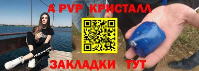 гашик Ирбит