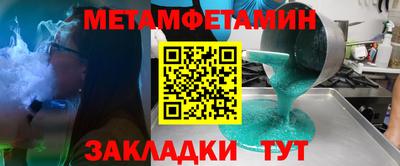 бутират Ипатово
