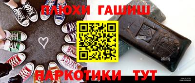 гашик Ирбит