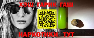 бутират Ипатово