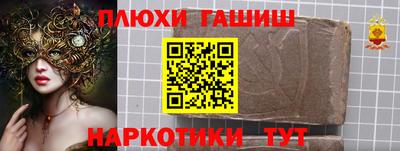 гашик Ирбит