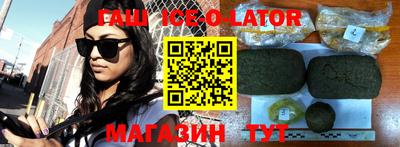 бутират Ипатово