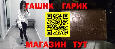 гашик Ирбит