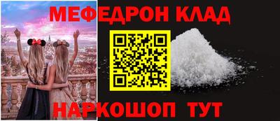 ALPHA PVP Жуковский