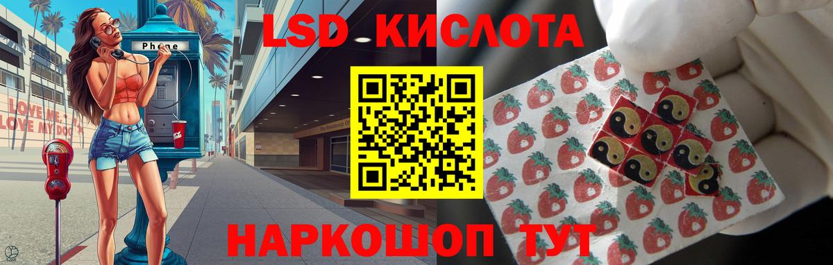 Лабинск  ЛСД экстази  Вход с VPN  Лсд 25 экстази ecstasy  Лсд 25 экстази кислота 