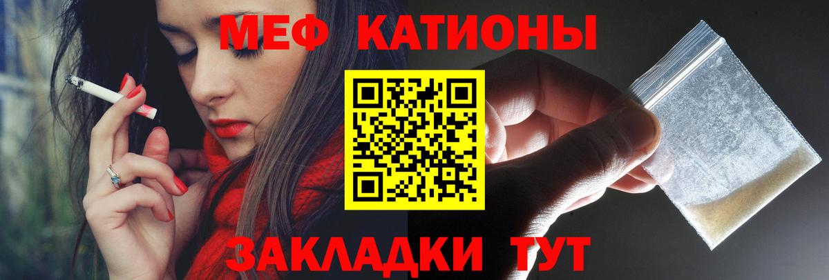 МЕФ  Лабинск