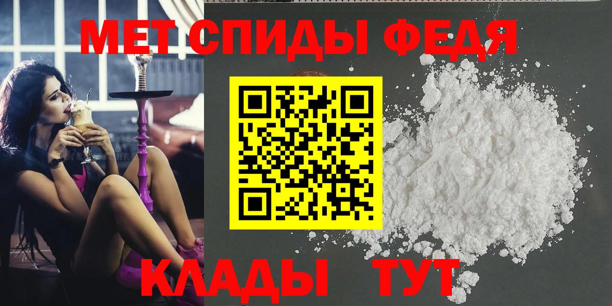 ГАШ  Вход с VPN  Кокаин  ГЕРОИН  Купить наркотик  Лабинск  Меф  