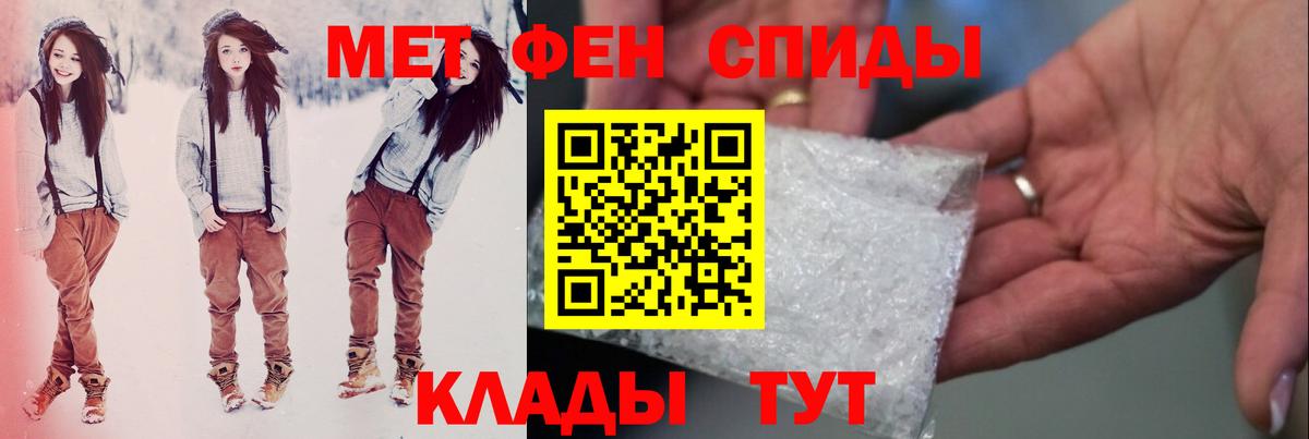 Первитин витя  Вход с VPN  Первитин витя  Лабинск 