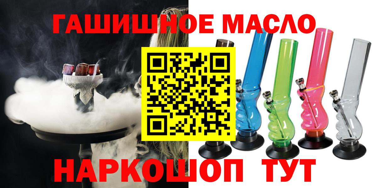 Лабинск  Дистиллят ТГК жижа  Вход с VPN  Дистиллят ТГК жижа 