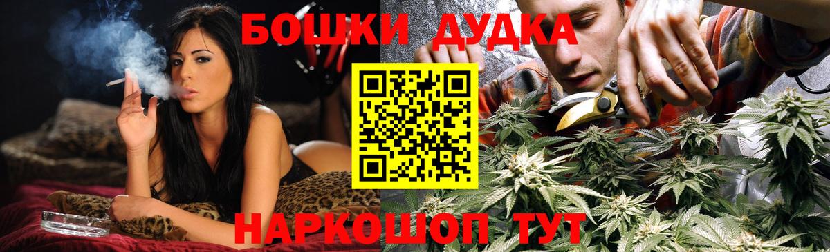 Конопля тримм Лабинск